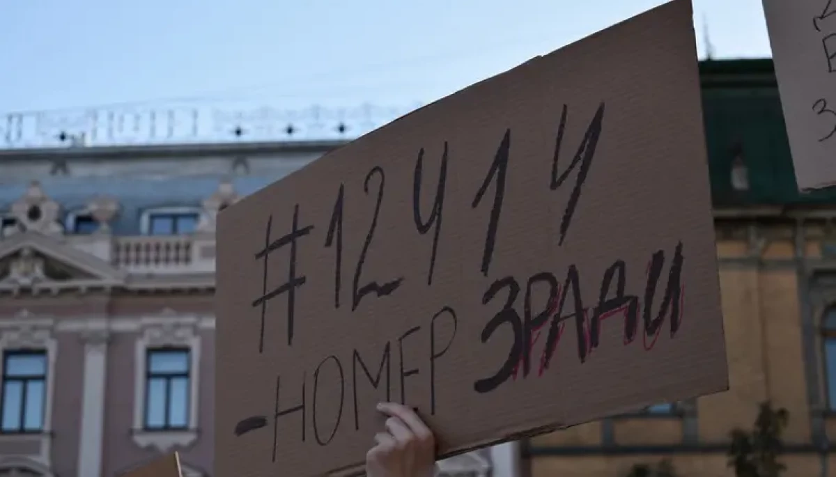 Люди з картонками. Як молодь змінює правила політичної гри