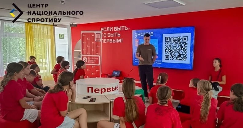 Сотню російських пропагандистів завезли на окуповані території для роботи з дітьми, — ЦНС