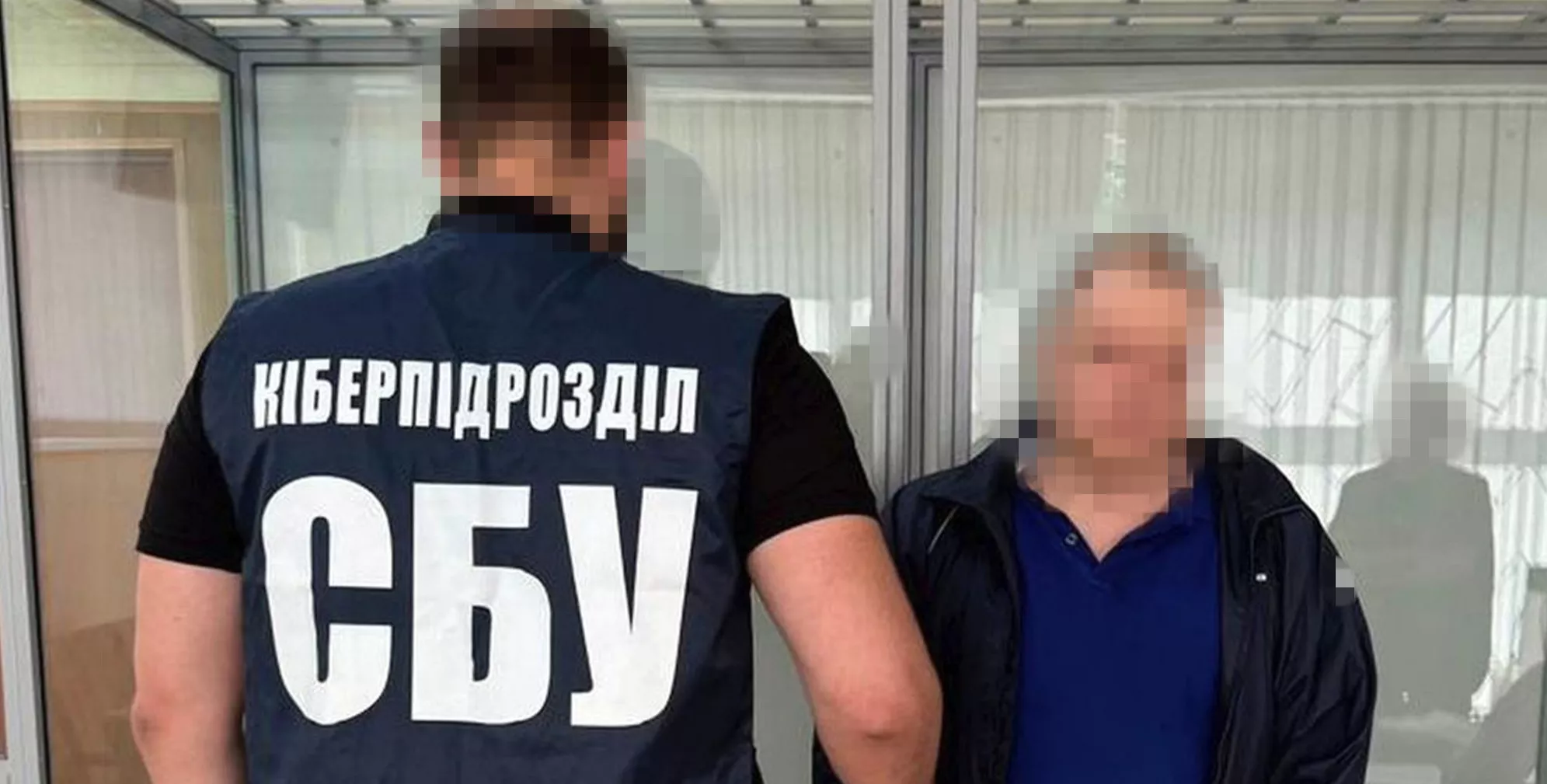 Посадовця «Укртелекому», який шпигував для ФСБ, засудили до 15 років ув'язнення за державну зраду