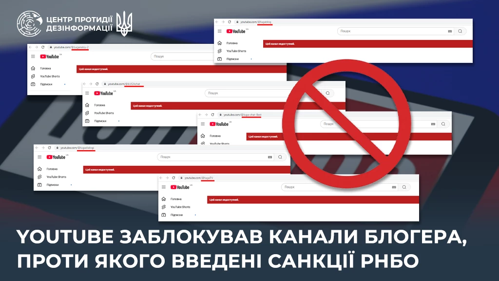 Ютуб заблокував канали блогера Андрія Серебрянського, який поширював російську пропаганду