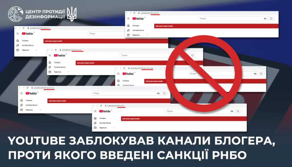Ютуб заблокував канали блогера Андрія Серебрянського, який поширював російську пропаганду
