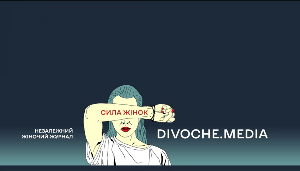 &laquo;Дівоче медіа&raquo; працюватиме у скороченому режимі в серпні &mdash; команда готує зміни