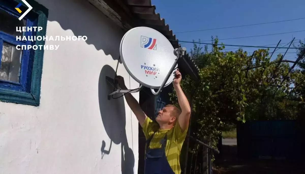 Російські окупанти демонтують українські супутникові тарілки на Луганщині під приводом ремонту дахів, &mdash; ІМІ