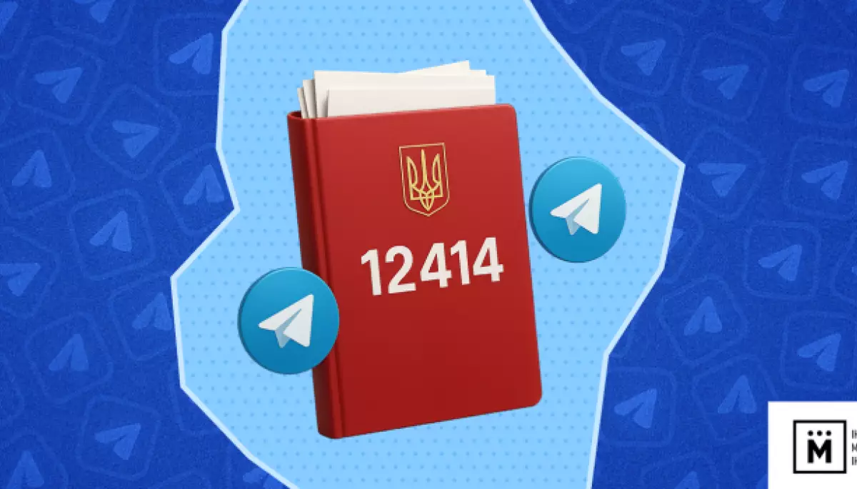 Низка телеграм-каналів одночасно поширювала меседжі на підтримку закону №12414 та знецінювала мітинги, — дослідження ІМІ