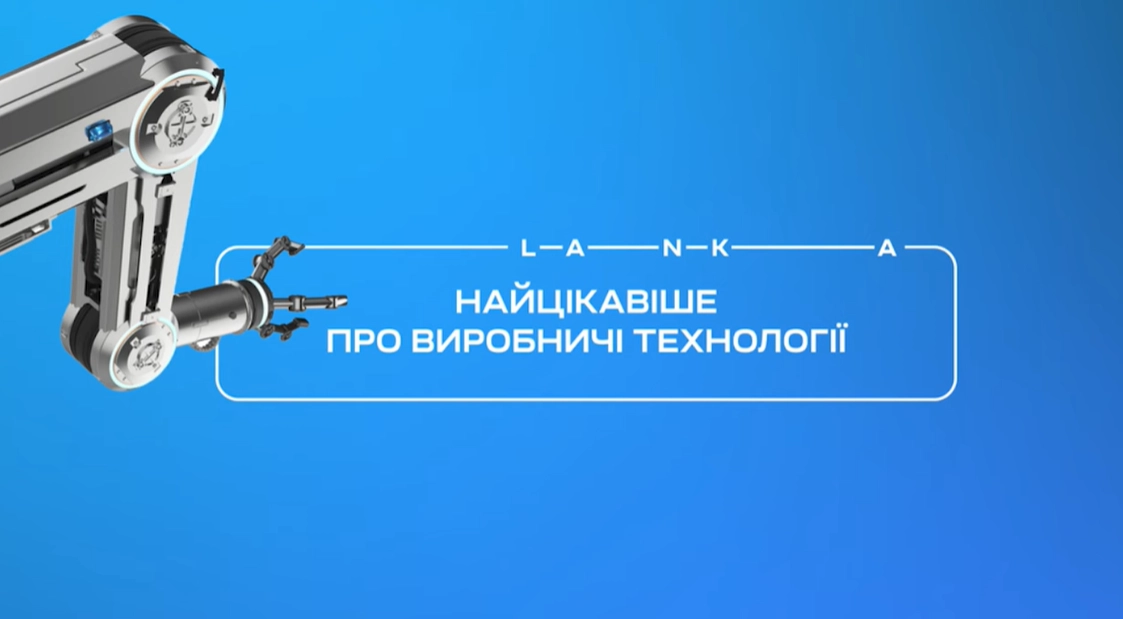 Катерина Венжик очолила нове медіа для виробників &laquo;Ланка&raquo;