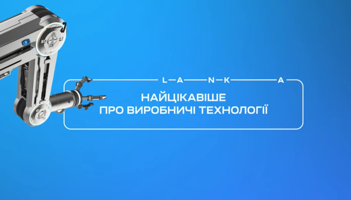 Катерина Венжик очолила нове медіа для виробників «Ланка»