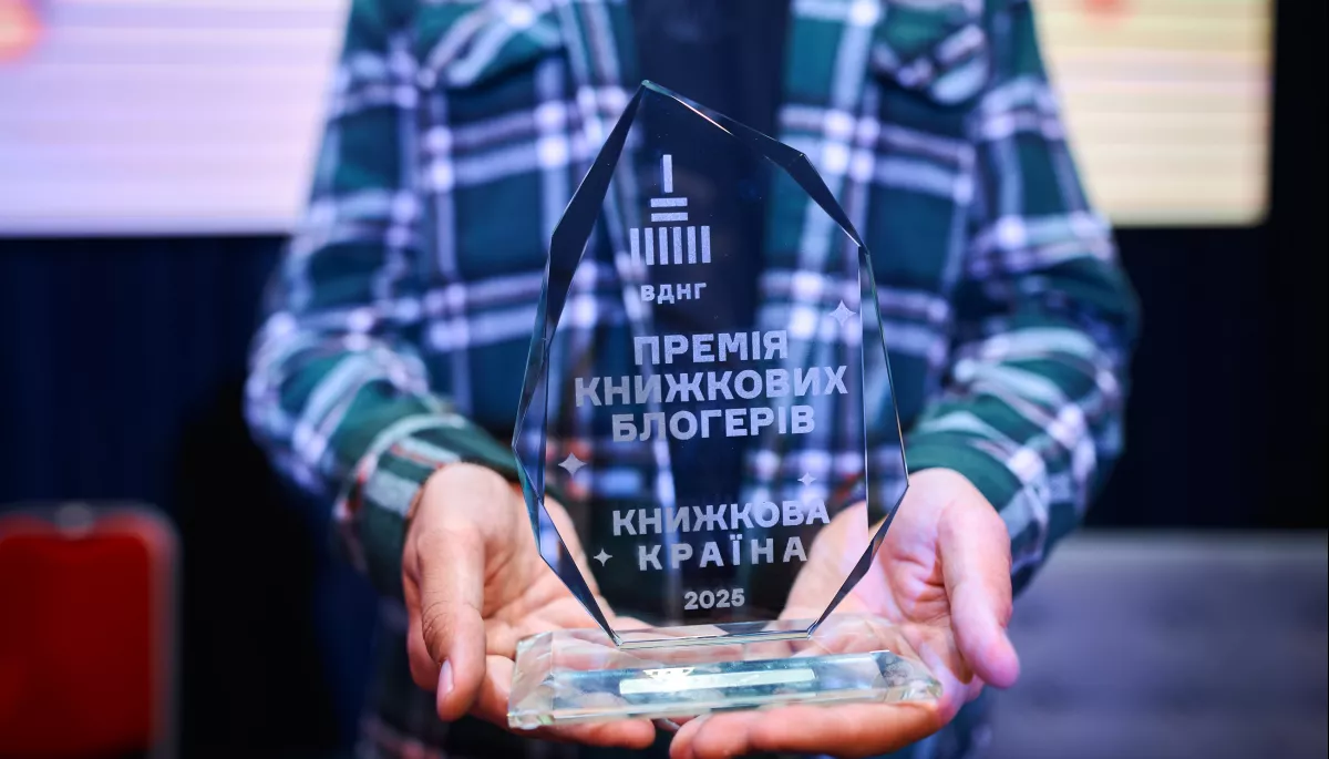 Премія книжкових блогерів оголосила короткий список номінантів