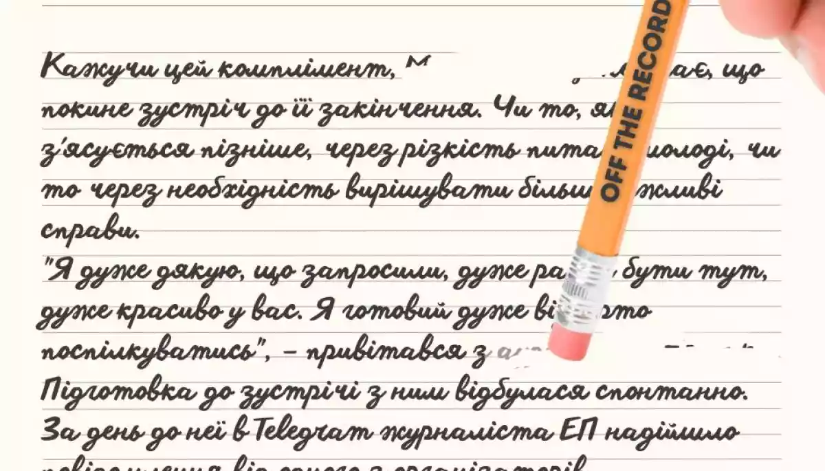 Чому «офреку» із журналістами не буває. Нотатки до зустрічі Єрмака зі студентами