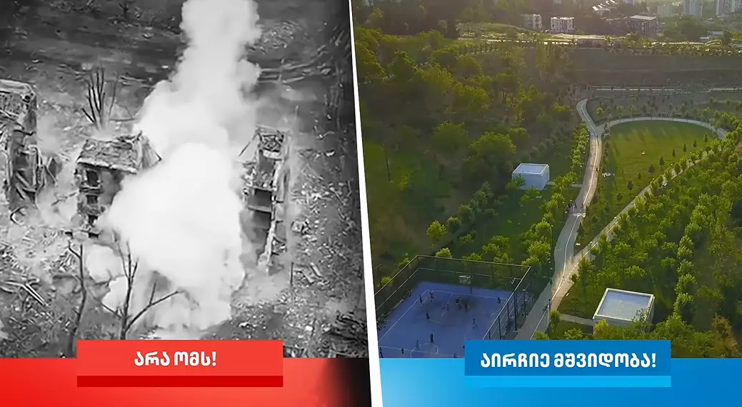 Керівна партія Грузії знову використала кадри зі зруйнованими містами України у своєму передвиборчому відео