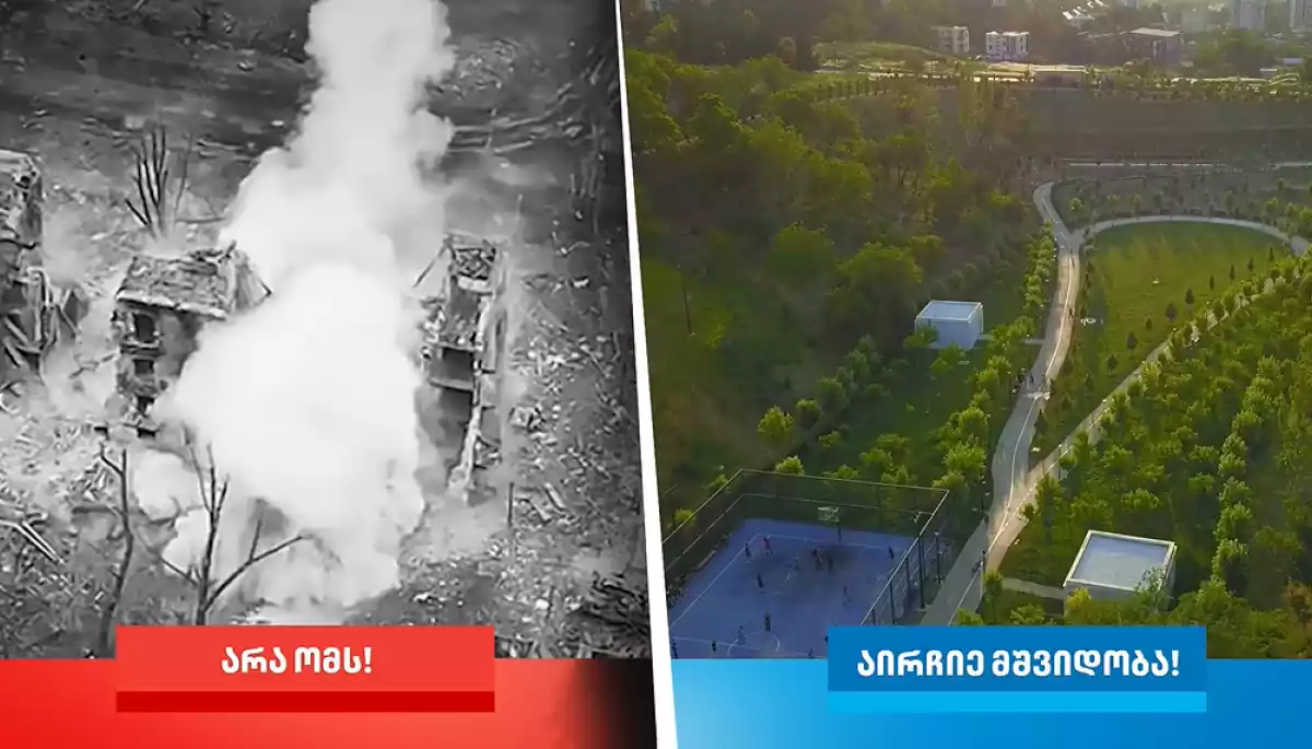 Керівна партія Грузії знову використала кадри зі зруйнованими містами України у своєму передвиборчому відео