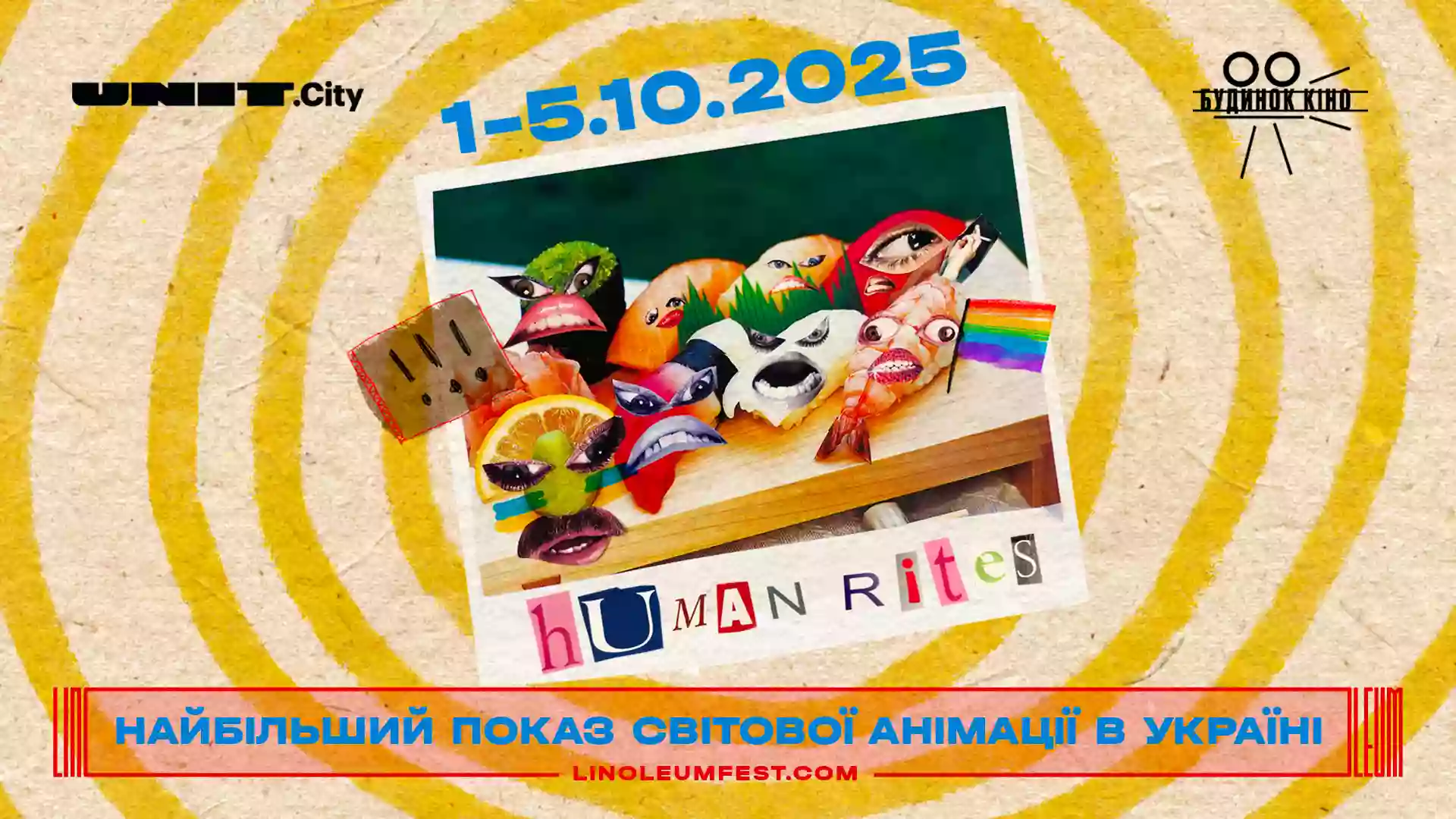 Фестиваль анімації та медіамистецтва LINOLEUM оголосив позаконкурсні програми
