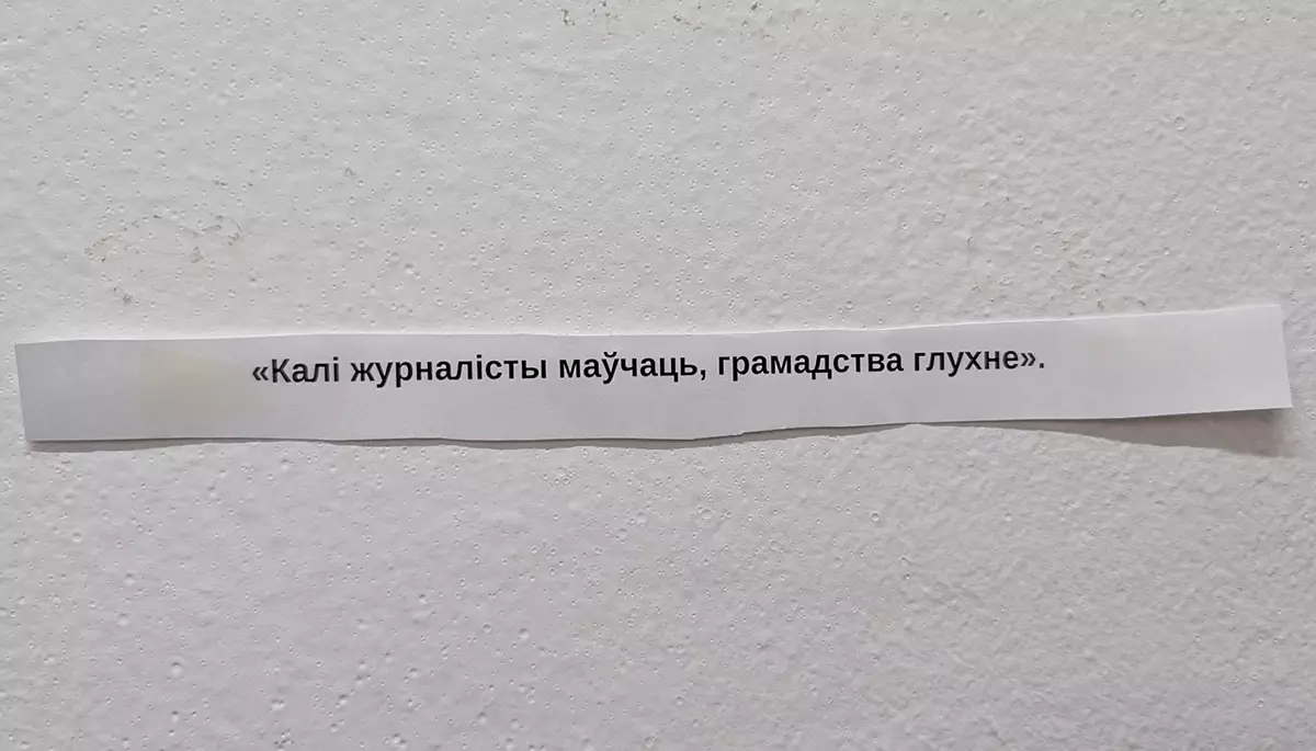 Надія Білохвостик: У Білорусі криміналізована не тільки журналістика, а навіть медіаспоживання