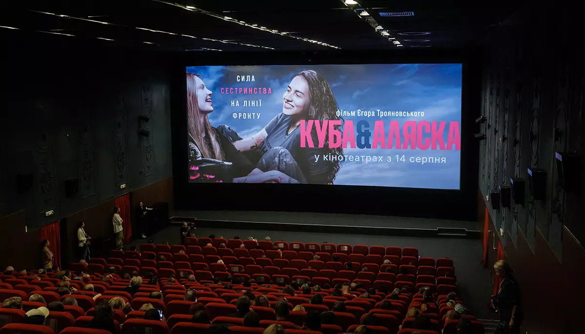 &laquo;Вони поводяться так, ніби війна &mdash; це просто невдалий день на роботі&raquo;. У Києві презентували фільм &laquo;Куба & Аляска&raquo;