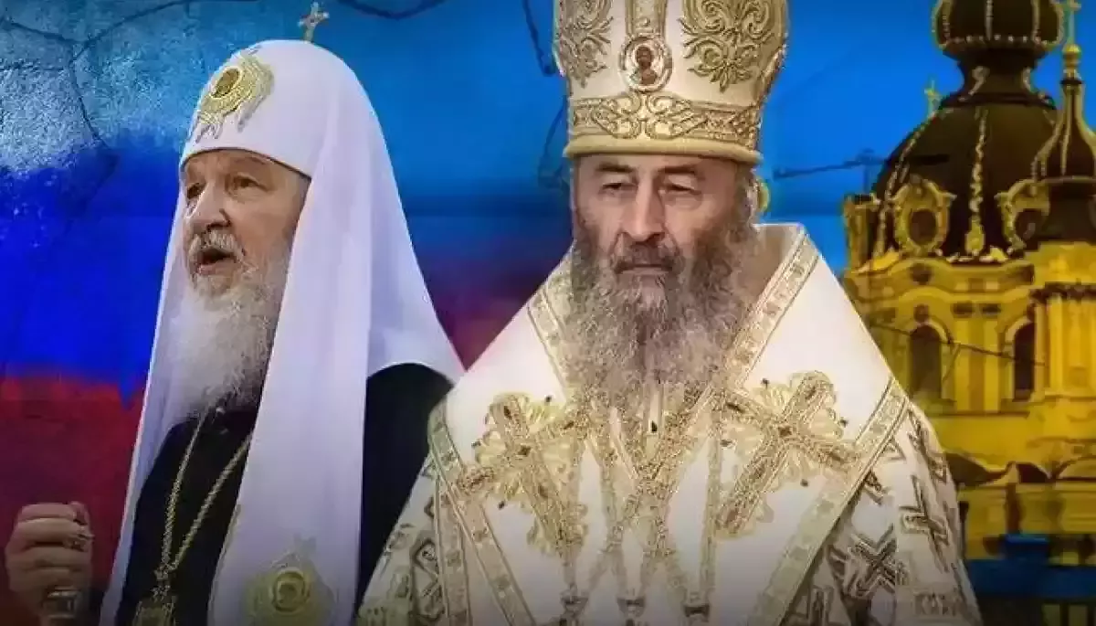 УПЦ МП має усунути юридичні звʼязки з російською церквою до 24 серпня, &mdash; Держетнополітики