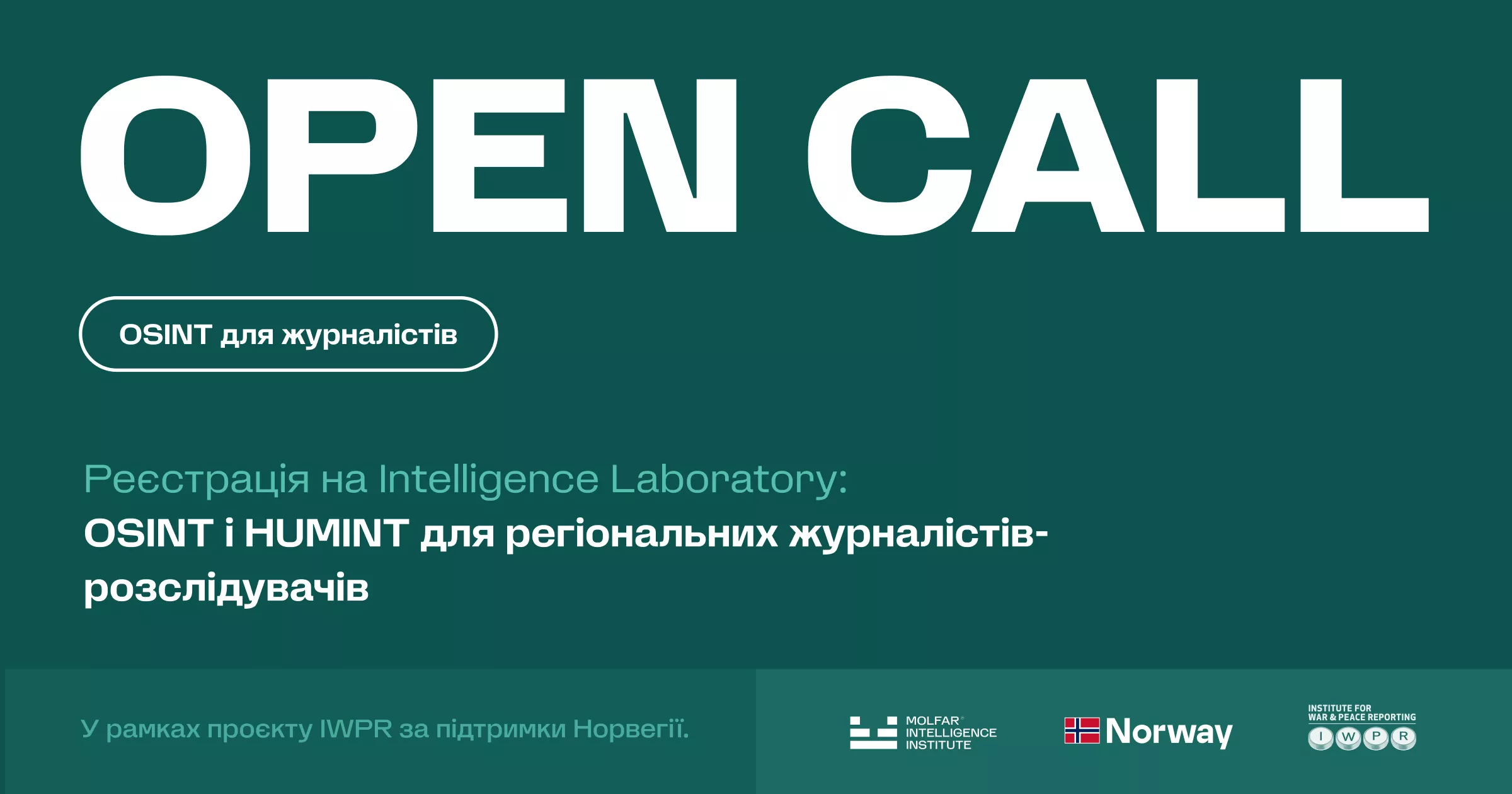 Molfar Intelligence Institute відкрив прийом заявок на навчальну програму для регіональних журналістів