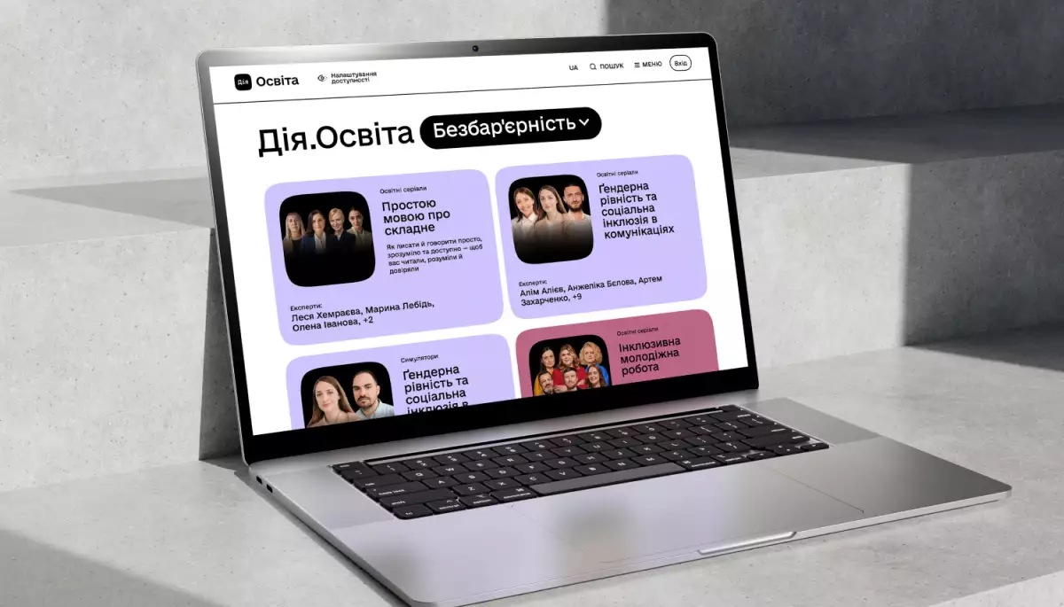 Понад пів мільйона українців опановують безбарʼєрність із &laquo;Дія.Освіта&raquo;