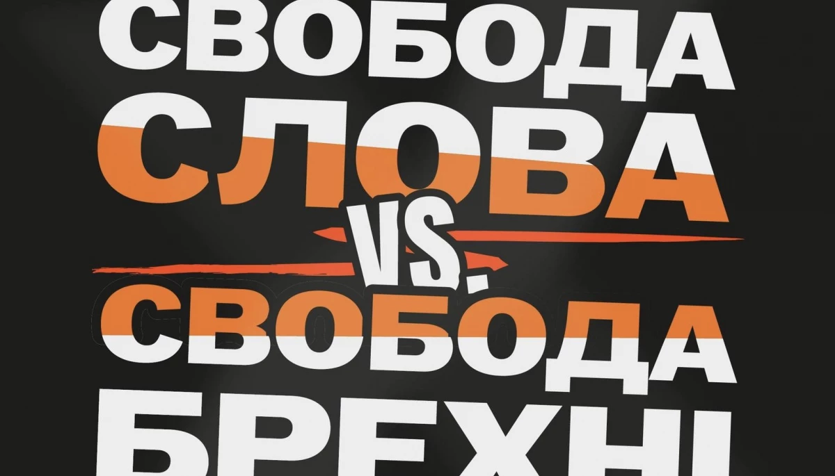 Відкрито реєстрацію на 10-й Donbas Media Forum, який відбудеться 9–11 жовтня в Києві