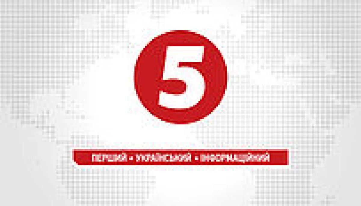 Нацрада продовжила ліцензію 5 каналу в цифрі