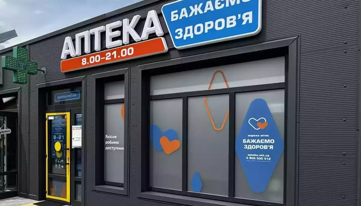 Мережа аптек, яка завжди поруч: як «Бажаємо здоров’я» змінює стандарт обслуговування
