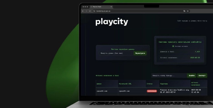 PlayCity запустило систему трекінгу нелегальних вебсайтів азартних ігор