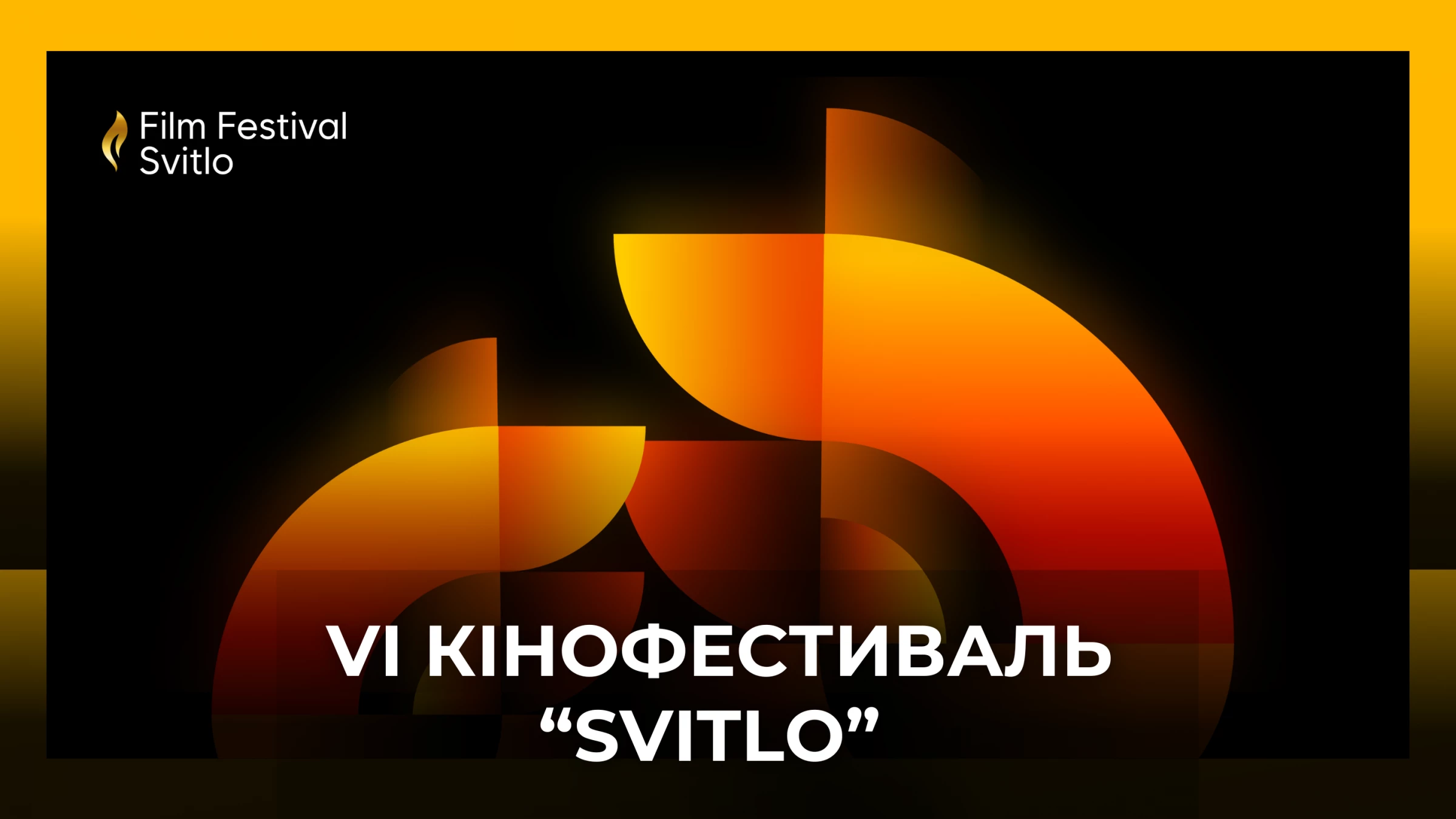 Оголошено офіційну програму VI Кінофестивалю «Svitlo»