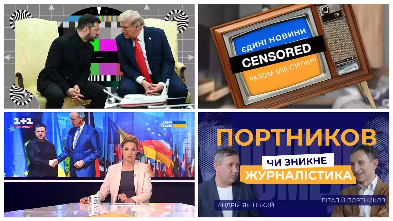 Аляска, Вашингтон, марафон, цензура, телеперегляд і День Незалежності