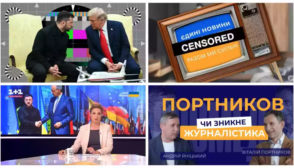 Аляска, Вашингтон, марафон, цензура, телеперегляд і День Незалежності