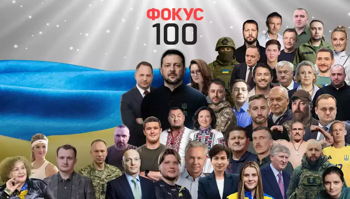 «Фокус» оприлюднив рейтинг найвпливовіших українців 2025 року