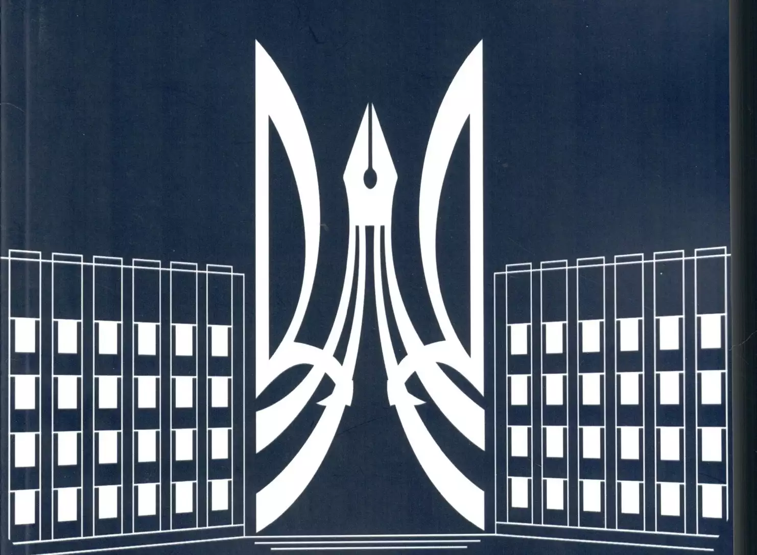 Вийшов друком довідник «100 імен Інституту журналістики»