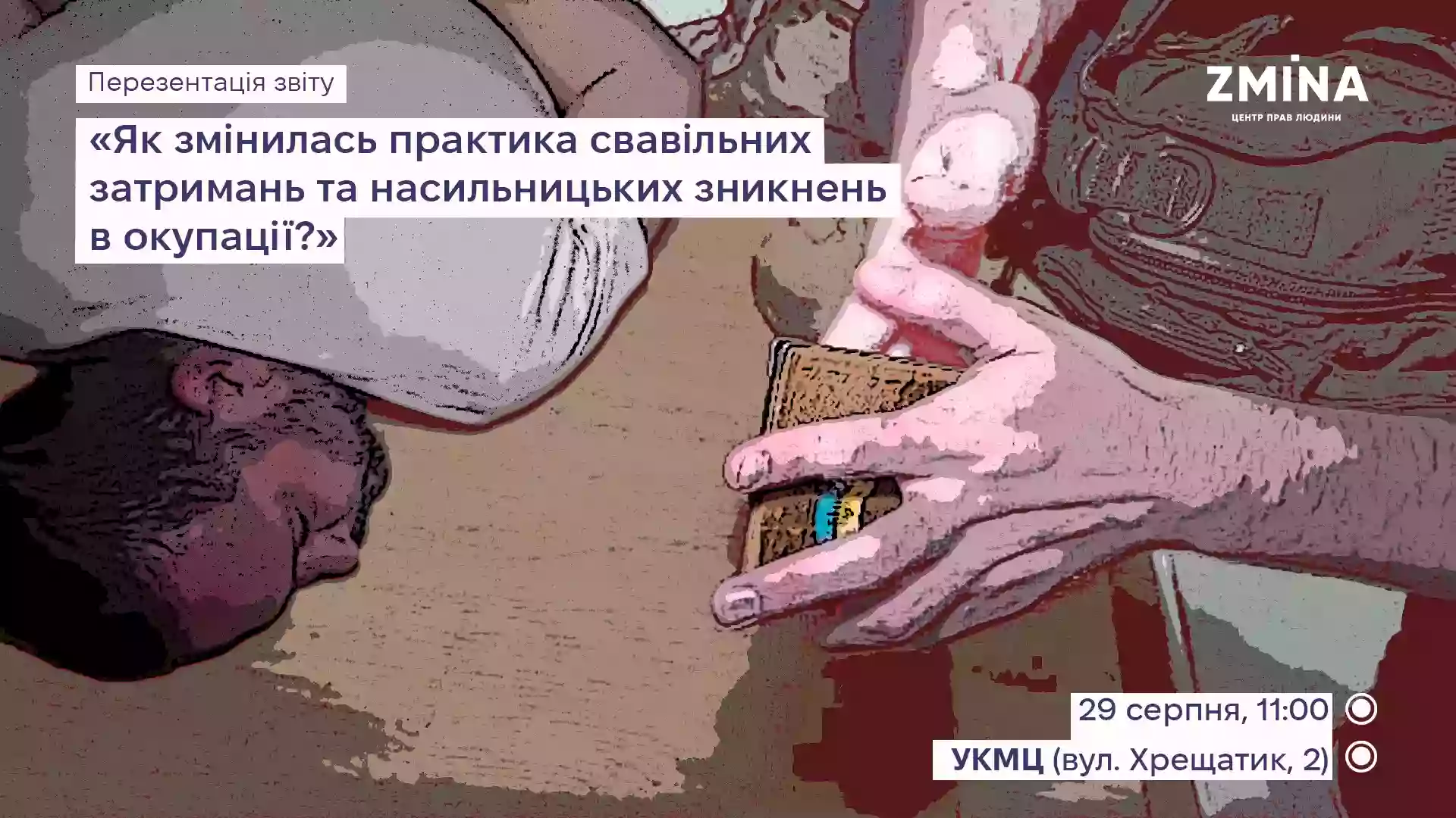 Як змінилася практика свавільних затримань та насильницьких зникнень в окупації &mdash; ZMINA презентує новий звіт