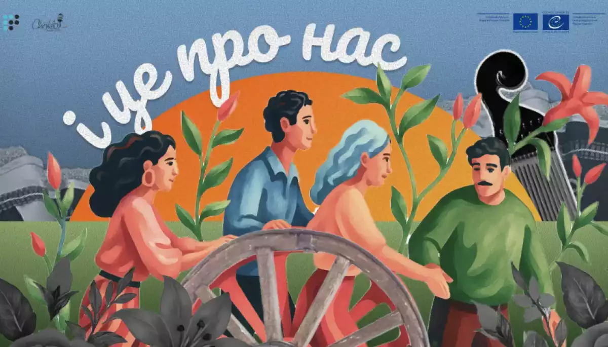 На «Громадському радіо» запустили подкаст про культуру та побут ромів в Україні