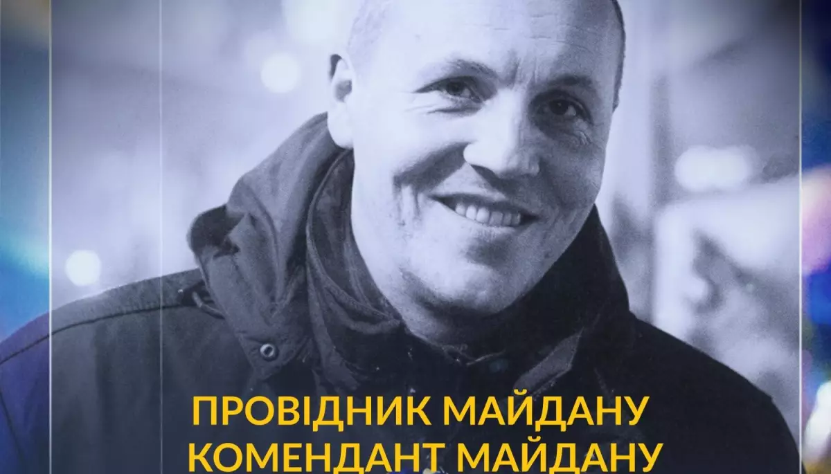 1 вересня на київському Майдані відбудеться вечір спогадів про Андрія Парубія