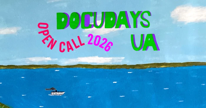 Оголосили прийом фільмів на фестиваль Docudays UA-2026