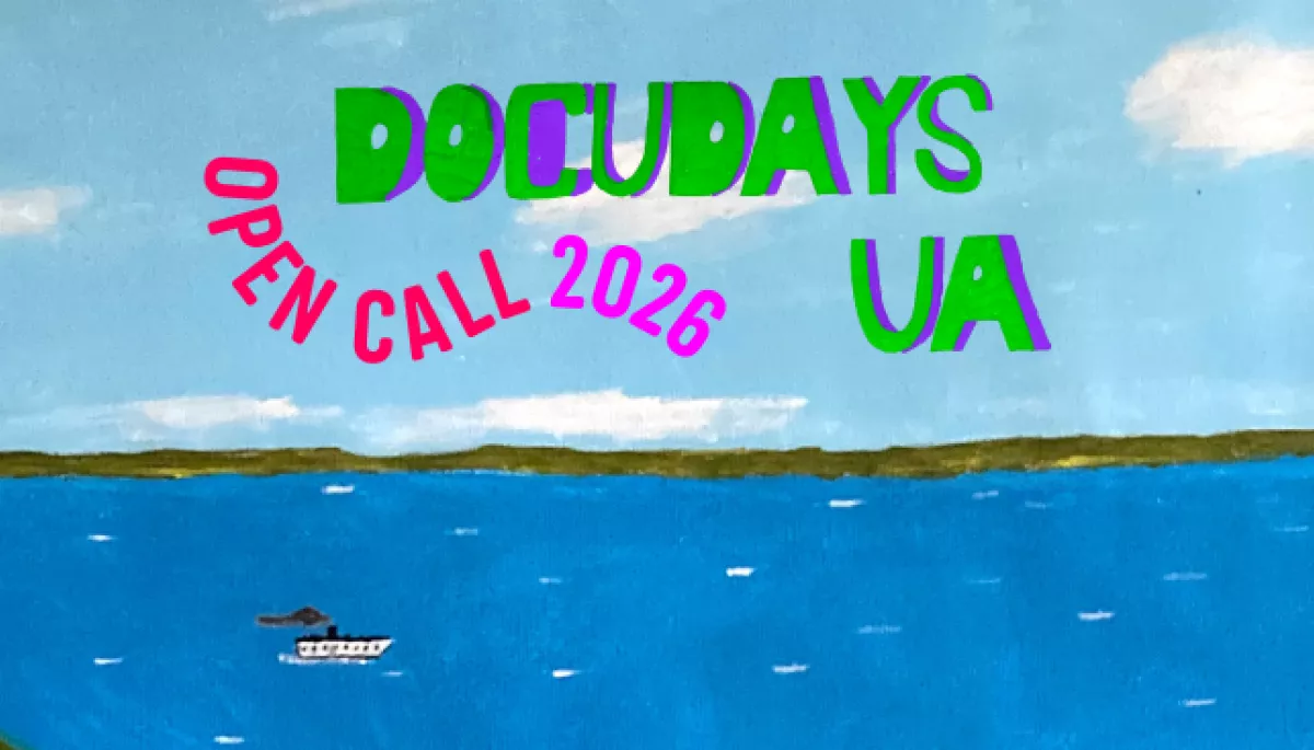 Оголосили прийом фільмів на фестиваль Docudays UA-2026