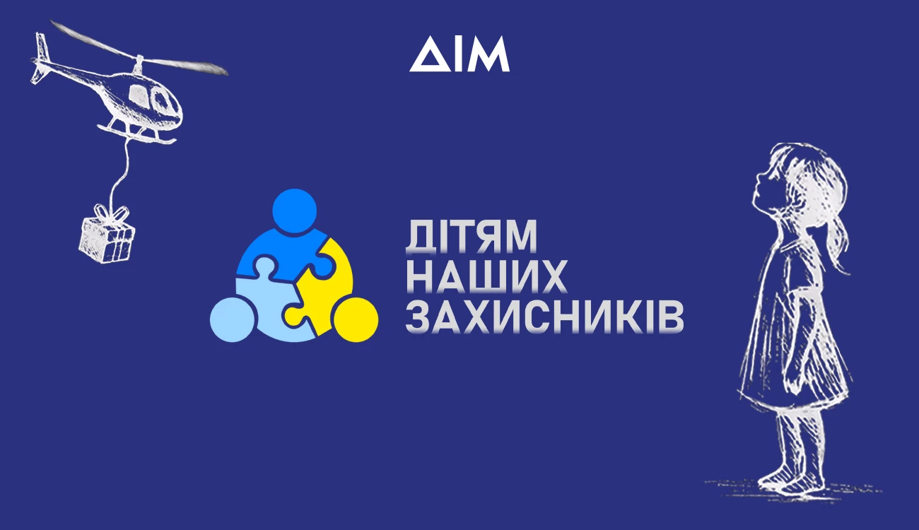 Документальний спецпроєкт про дітей загиблих українських воїнів стартував на телеканалі &laquo;Дім&raquo;