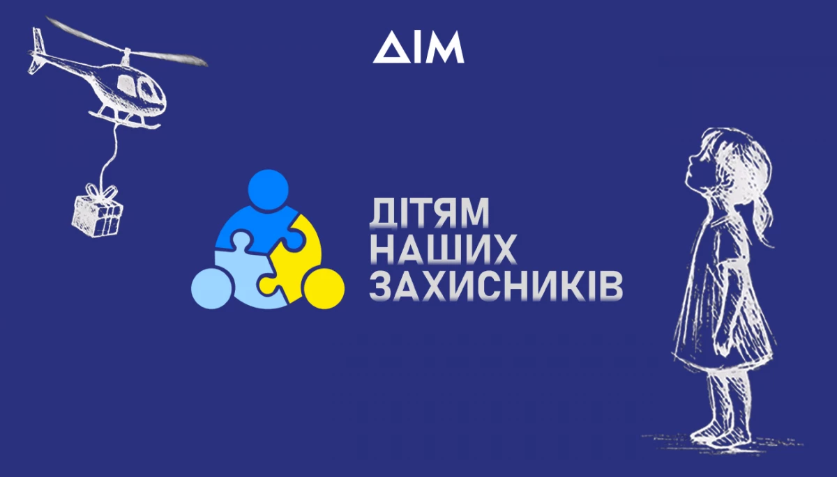 Документальний спецпроєкт про дітей загиблих українських воїнів стартував на телеканалі «Дім»