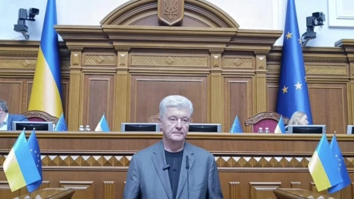 Порошенко закликав заборонити телеграм в Україні