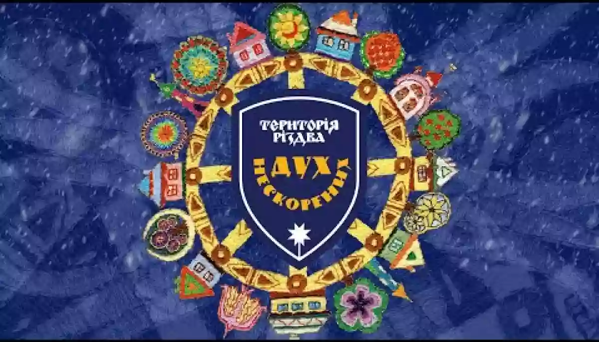 Стартують зйомки концерту-містерії &laquo;Територія Різдва. Дух Нескорених&raquo; від Анжеліки Рудницької