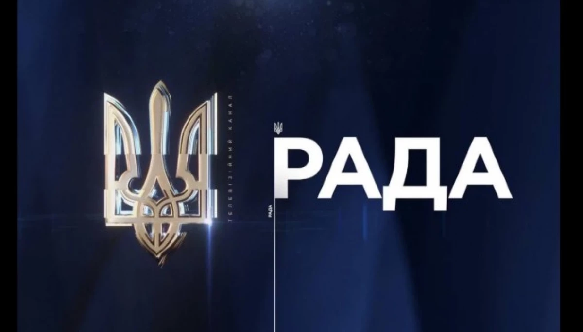 Нардепи від опозиції пропонують звільнити  очільника телеканалу &laquo;Рада&raquo;