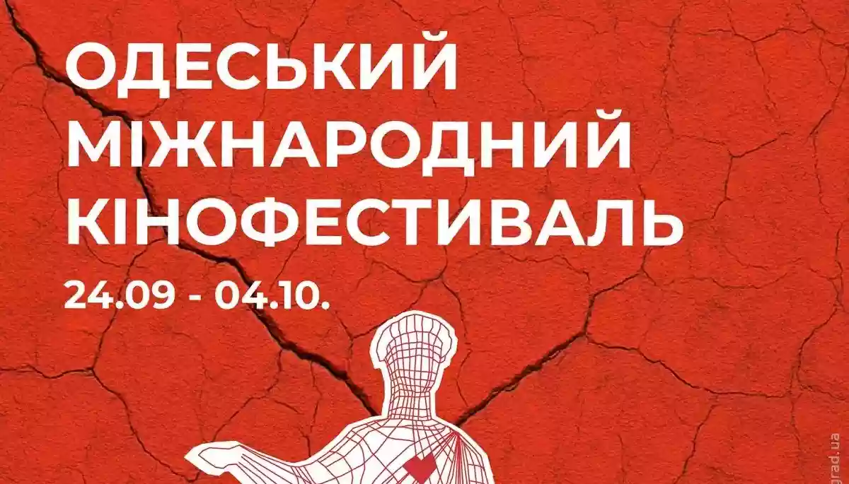 Одеський міжнародний кінофестиваль представляє ретроспективу Віма Вендерса, легенди європейського кіно та майстра кінематографічної подорожі