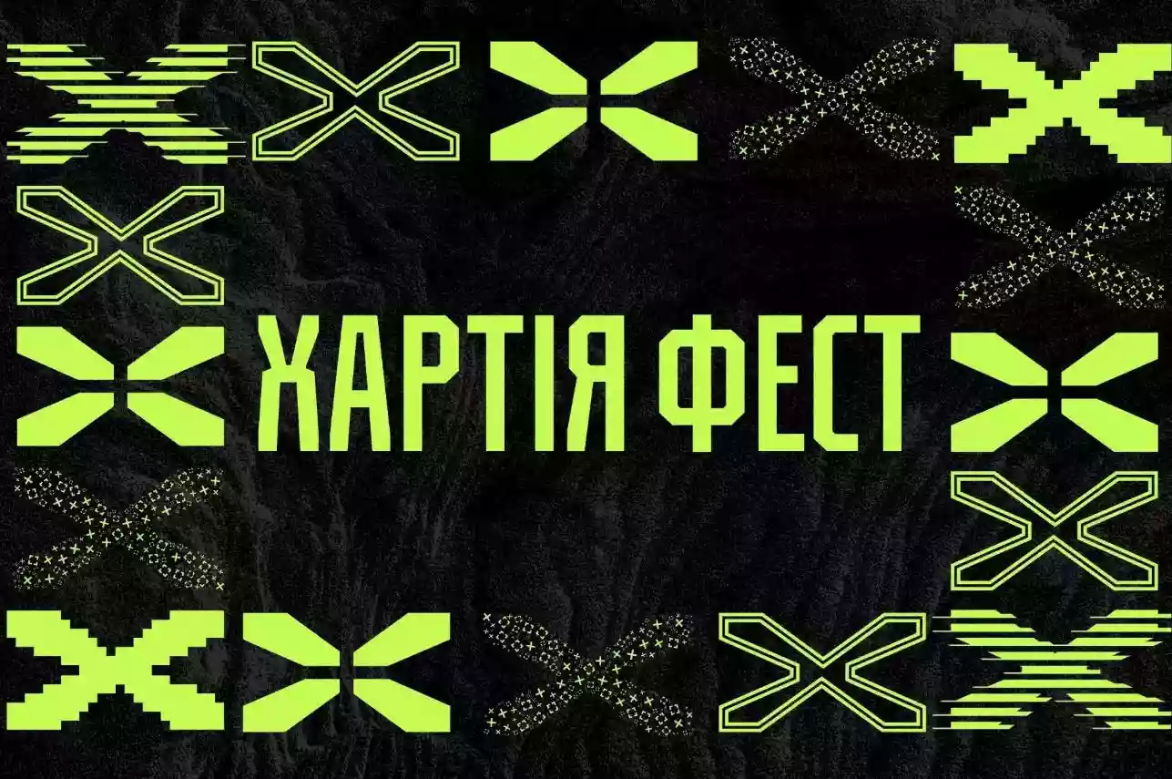 «Хартія Фест» оголосив локацію: музичний фестиваль пройде в центрі Києва