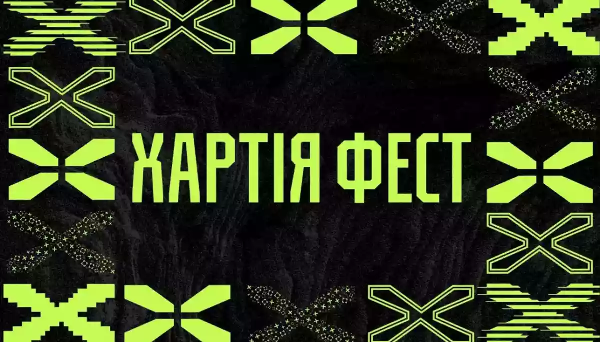 «Хартія Фест» оголосив локацію: музичний фестиваль пройде в центрі Києва