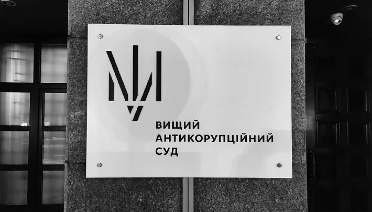 У ВАКС повідомили, що невідомі представились журналістами «1+1» і випитували деталі справи в судді