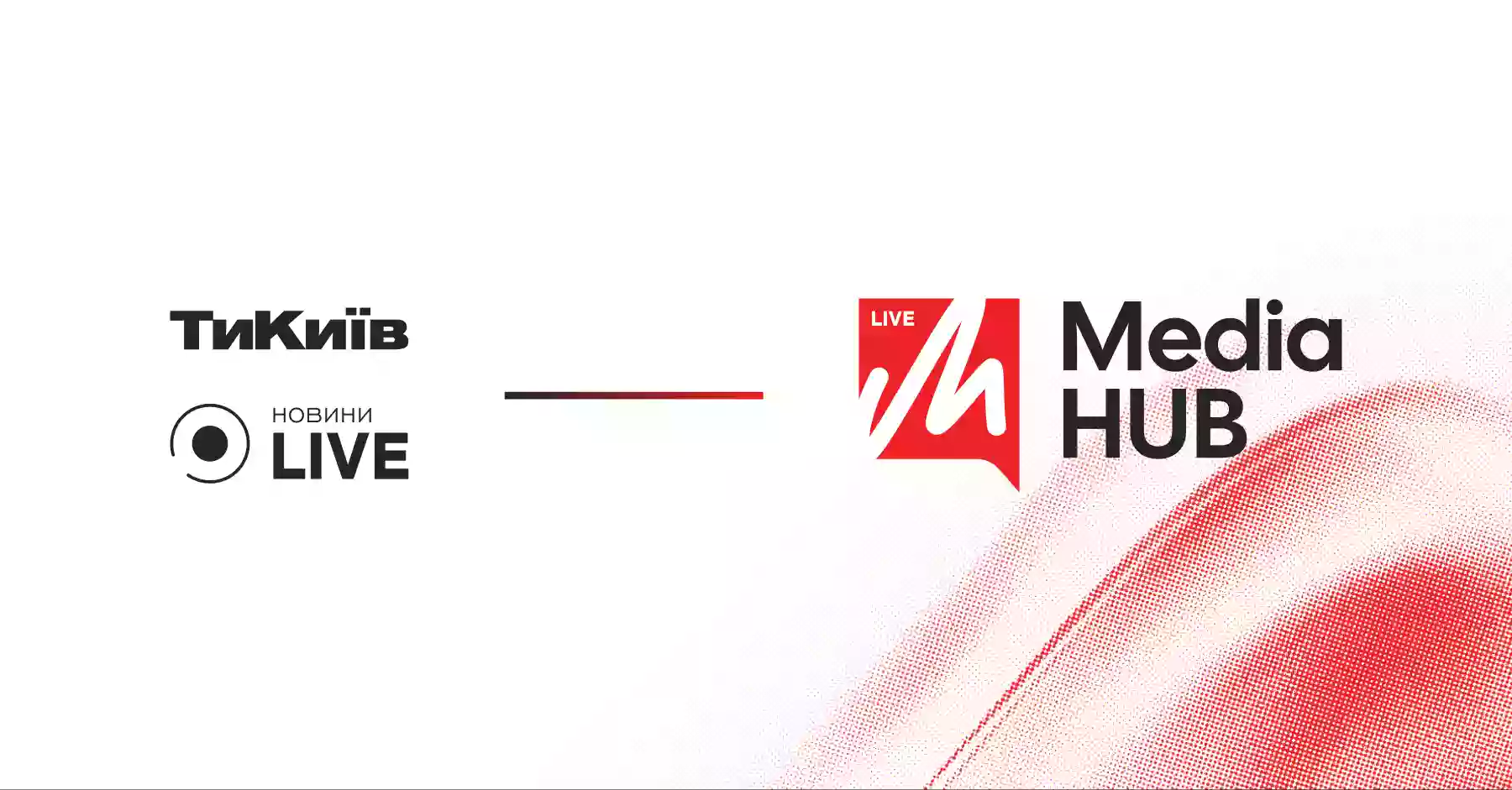 Медіахолдинг Live Network змінив назву та провів ребрендинг