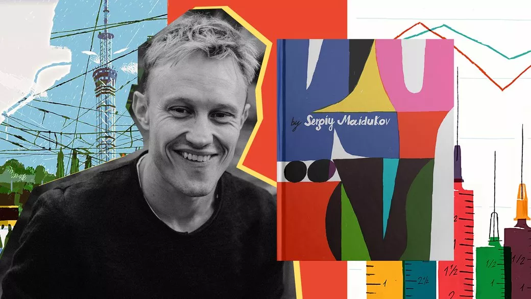 Українець Сергій Майдуков - серед ілюстраторів постера The New Yorker, присвяченого сторіччю американського видання