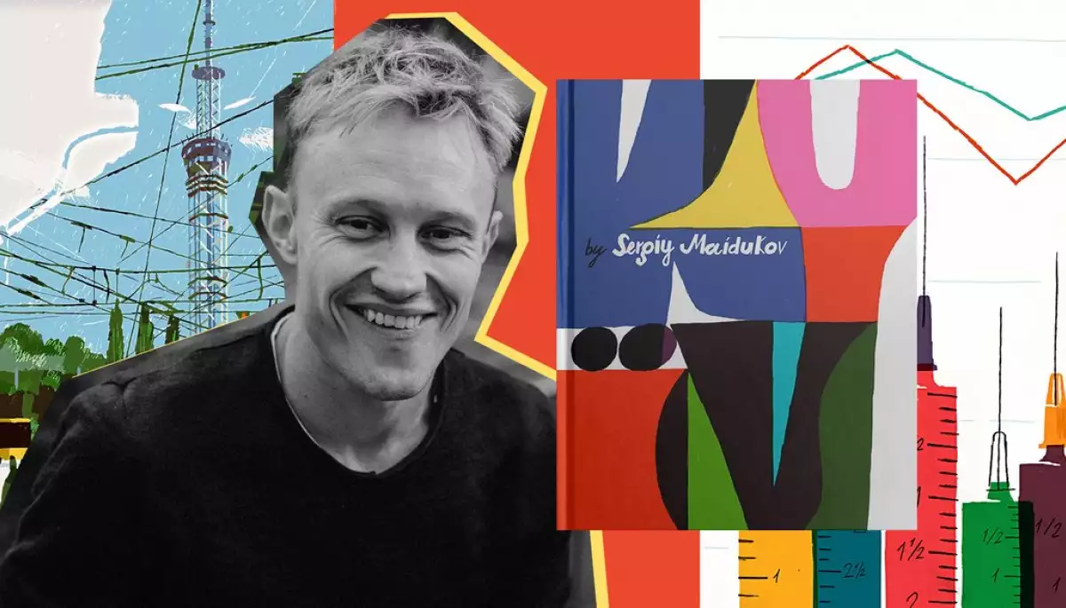 Українець Сергій Майдуков - серед ілюстраторів постера The New Yorker, присвяченого сторіччю американського видання