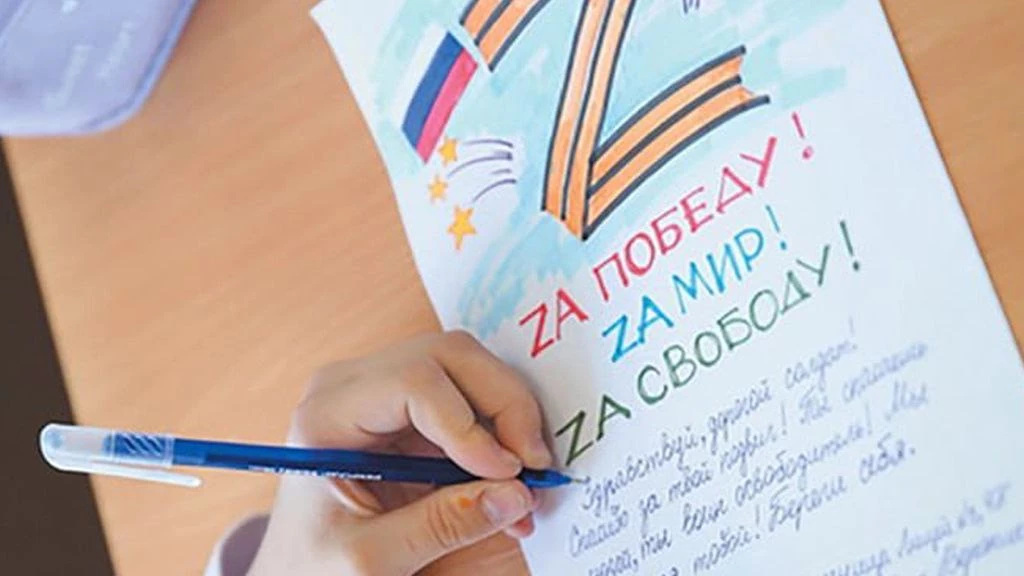РФ продовжує примусове &laquo;політичне виховання&raquo; української молоді на окупованих територіях, - британська розвідка