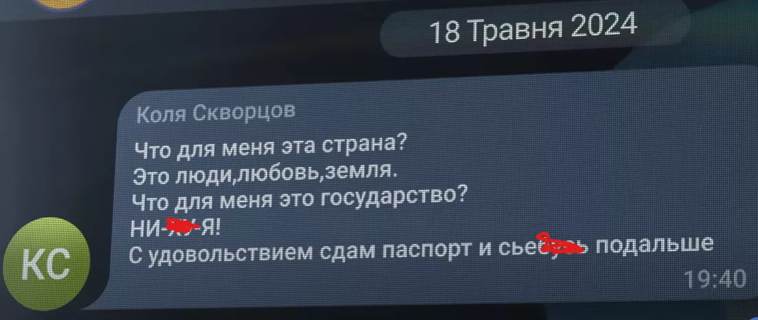 Ймовірний вбивця Андрія Парубія активно підтримував Росію у соцмережах з 2014 -го та хотів втекти з України ще у 2024 році
