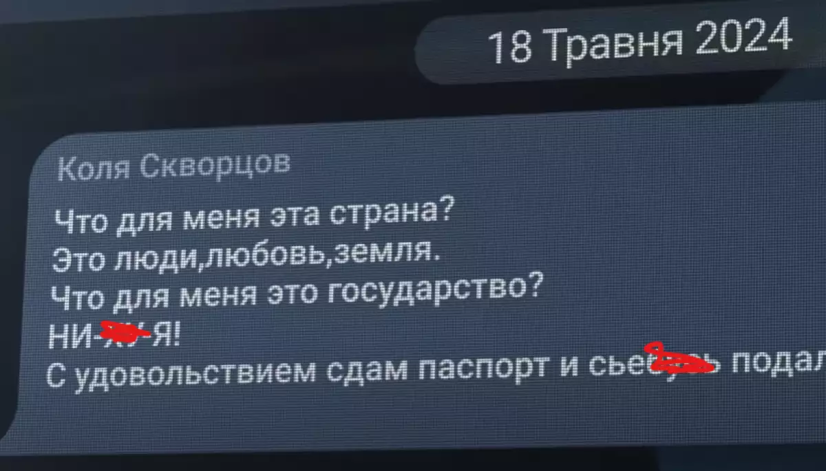 Ймовірний вбивця Андрія Парубія активно підтримував Росію у соцмережах з 2014 -го та хотів втекти з України ще у 2024 році