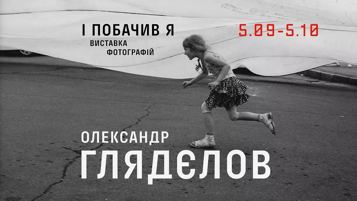 Він нас побачив